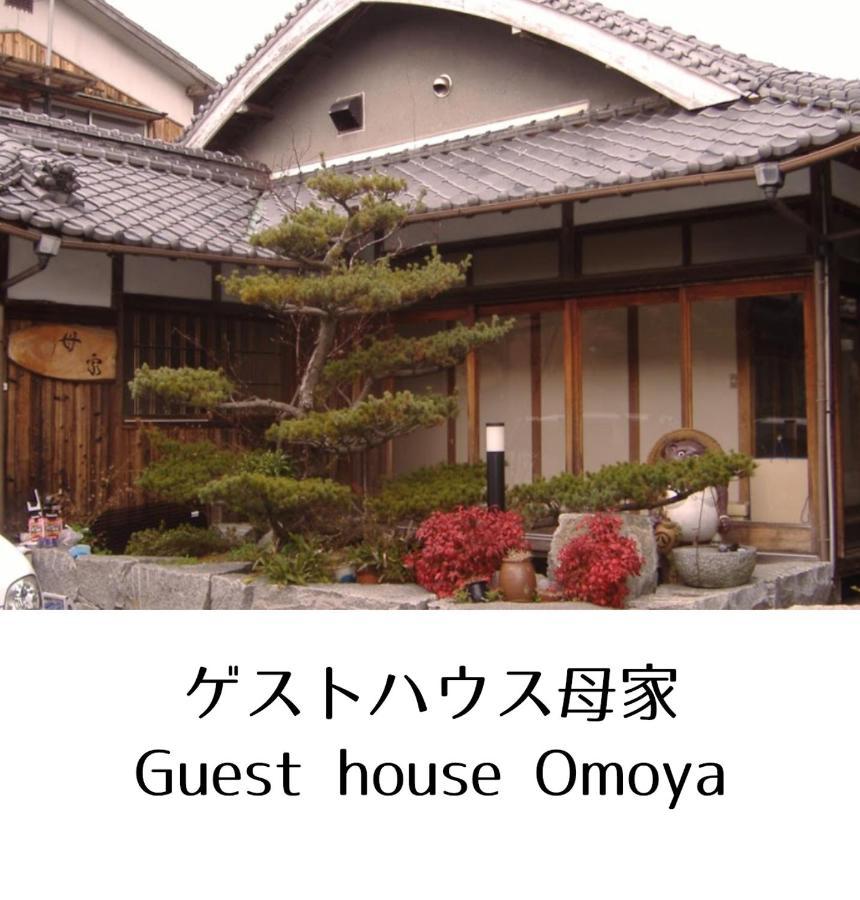 Guesthouse Omoya--全個室--囲炉裏のぬくもりと共にグループの絆を深める古民家宿でゆっくりとした時間を-6名部屋-6名部屋-8名部屋--最大20名-ペット同伴可は一室のみ- Matsuyama  Luaran gambar