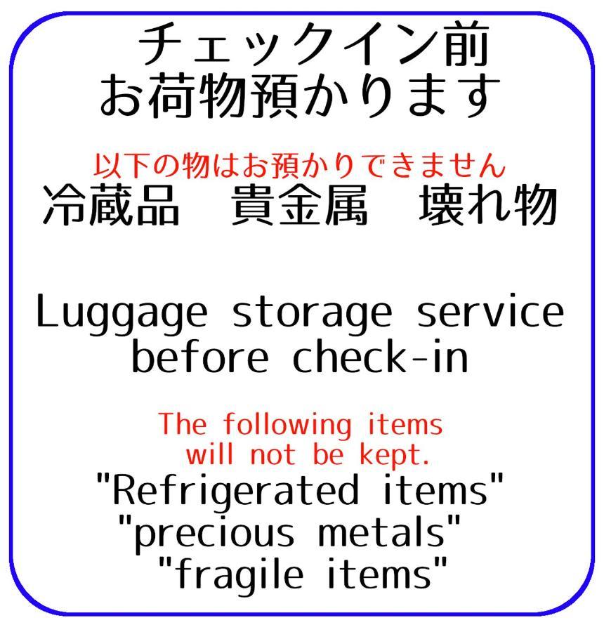 Guesthouse Omoya--全個室--囲炉裏のぬくもりと共にグループの絆を深める古民家宿でゆっくりとした時間を-6名部屋-6名部屋-8名部屋--最大20名-ペット同伴可は一室のみ- Matsuyama  Luaran gambar