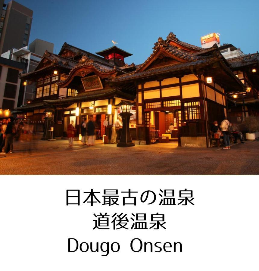 Guesthouse Omoya--全個室--囲炉裏のぬくもりと共にグループの絆を深める古民家宿でゆっくりとした時間を-6名部屋-6名部屋-8名部屋--最大20名-ペット同伴可は一室のみ- Matsuyama  Luaran gambar
