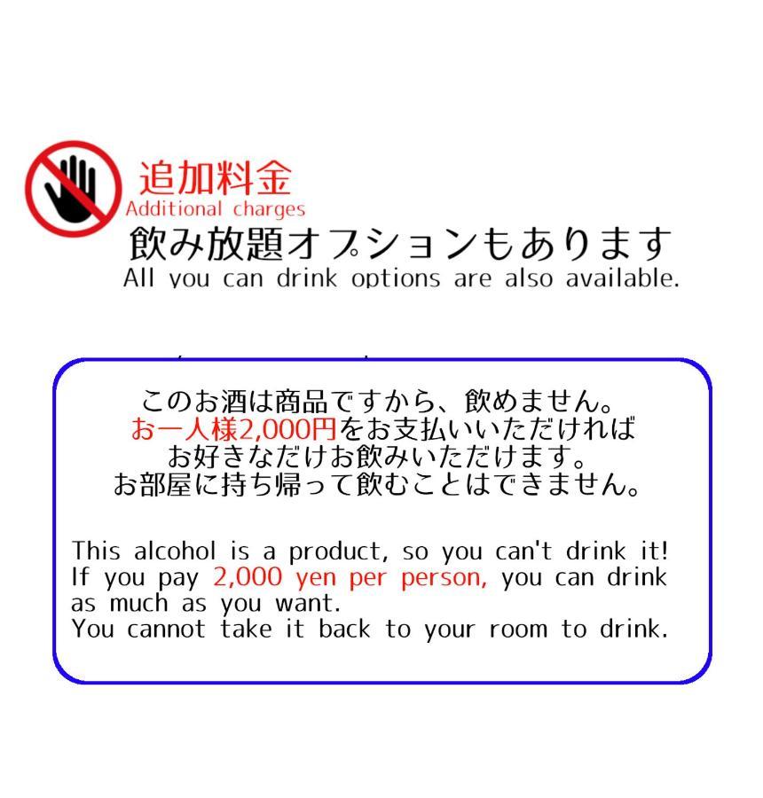 Guesthouse Omoya--全個室--囲炉裏のぬくもりと共にグループの絆を深める古民家宿でゆっくりとした時間を-6名部屋-6名部屋-8名部屋--最大20名-ペット同伴可は一室のみ- Matsuyama  Luaran gambar