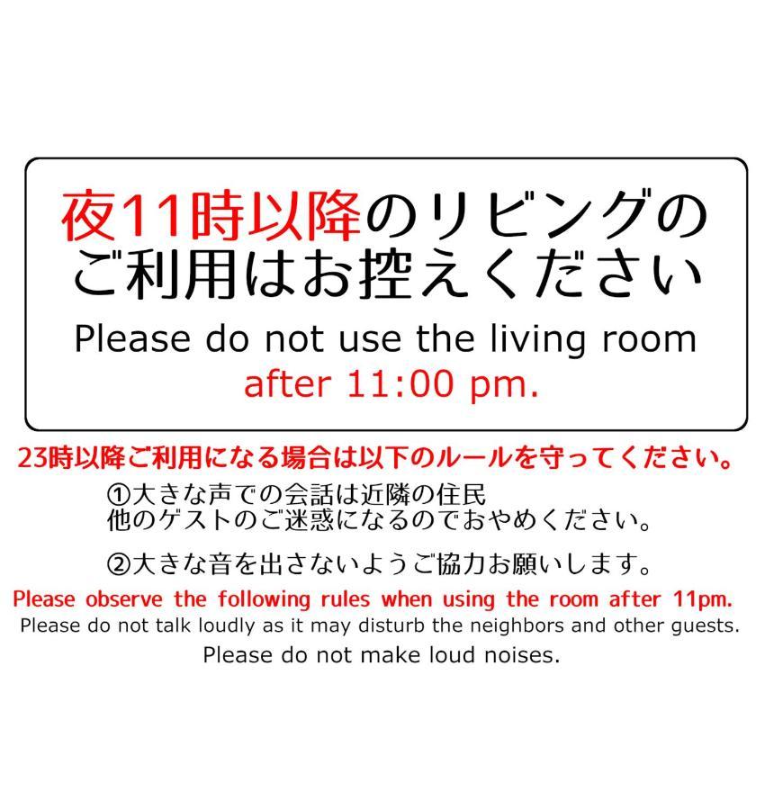 Guesthouse Omoya--全個室--囲炉裏のぬくもりと共にグループの絆を深める古民家宿でゆっくりとした時間を-6名部屋-6名部屋-8名部屋--最大20名-ペット同伴可は一室のみ- Matsuyama  Luaran gambar