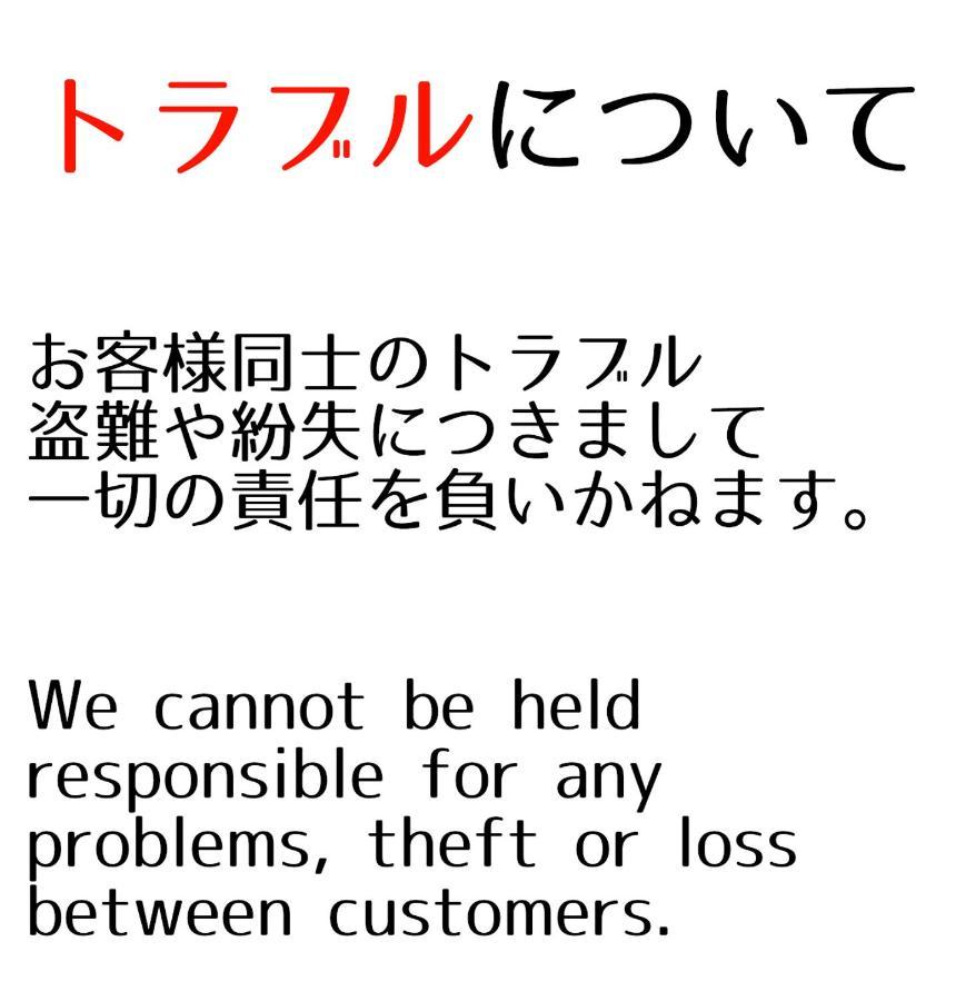 Guesthouse Omoya--全個室--囲炉裏のぬくもりと共にグループの絆を深める古民家宿でゆっくりとした時間を-6名部屋-6名部屋-8名部屋--最大20名-ペット同伴可は一室のみ- Matsuyama  Luaran gambar
