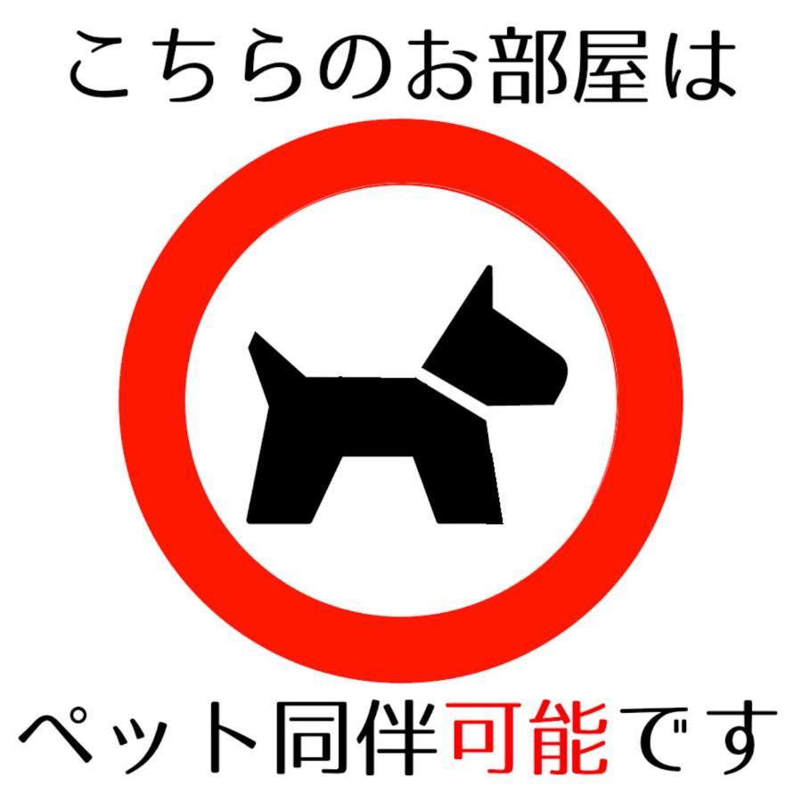 Guesthouse Omoya--全個室--囲炉裏のぬくもりと共にグループの絆を深める古民家宿でゆっくりとした時間を-6名部屋-6名部屋-8名部屋--最大20名-ペット同伴可は一室のみ- Matsuyama  Luaran gambar