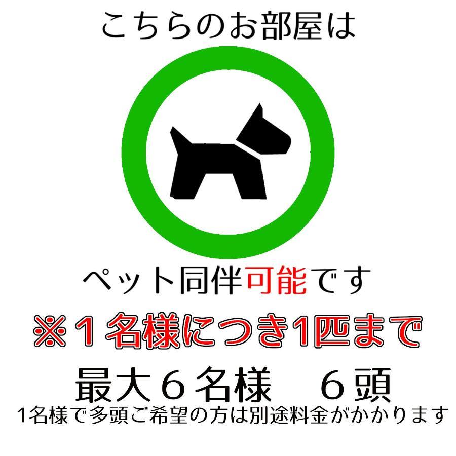 Guesthouse Omoya--全個室--囲炉裏のぬくもりと共にグループの絆を深める古民家宿でゆっくりとした時間を-6名部屋-6名部屋-8名部屋--最大20名-ペット同伴可は一室のみ- Matsuyama  Luaran gambar