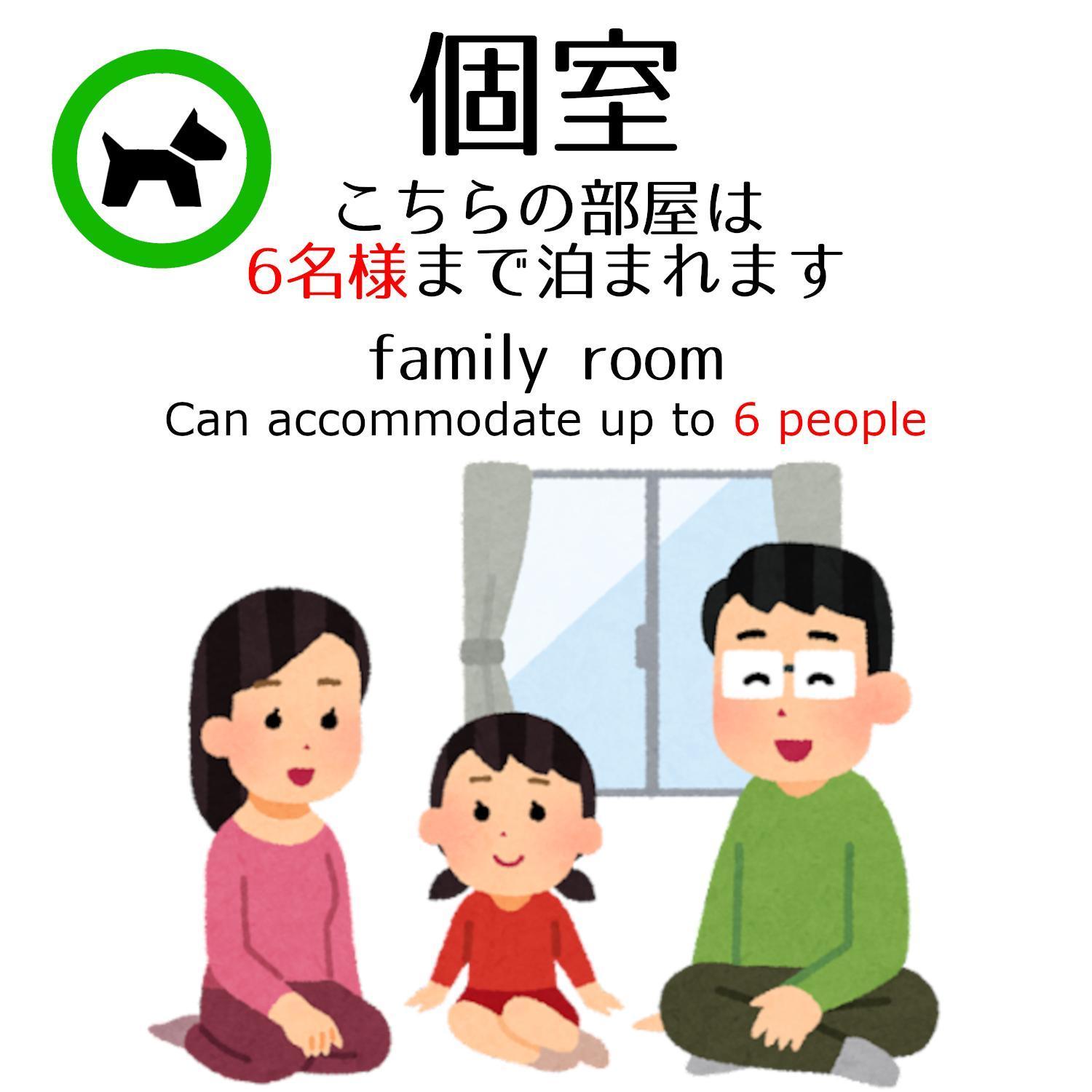 Guesthouse Omoya--全個室--囲炉裏のぬくもりと共にグループの絆を深める古民家宿でゆっくりとした時間を-6名部屋-6名部屋-8名部屋--最大20名-ペット同伴可は一室のみ- Matsuyama  Luaran gambar