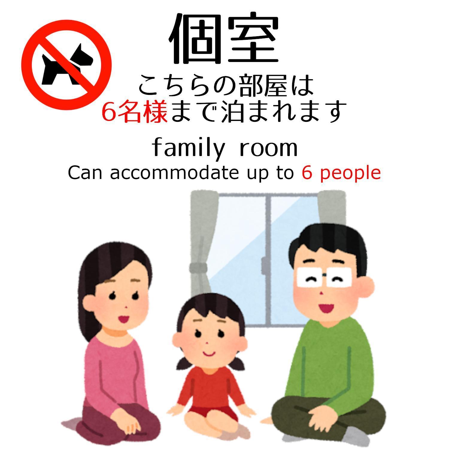 Guesthouse Omoya--全個室--囲炉裏のぬくもりと共にグループの絆を深める古民家宿でゆっくりとした時間を-6名部屋-6名部屋-8名部屋--最大20名-ペット同伴可は一室のみ- Matsuyama  Luaran gambar