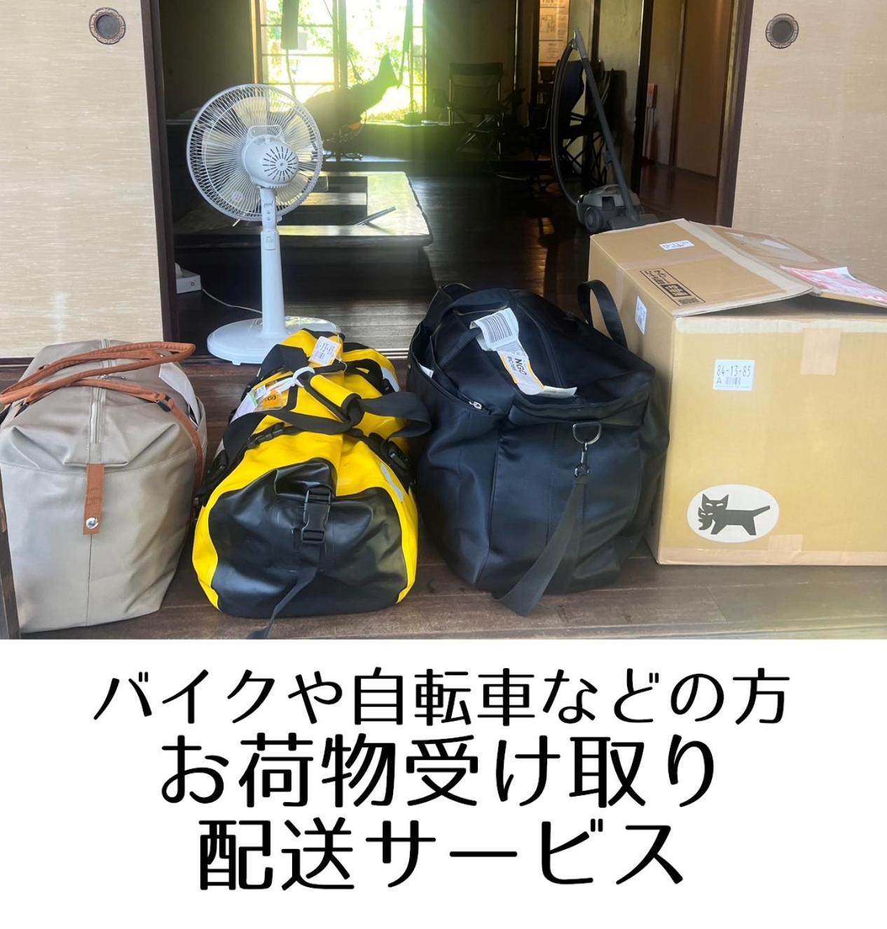 Guesthouse Omoya--全個室--囲炉裏のぬくもりと共にグループの絆を深める古民家宿でゆっくりとした時間を-6名部屋-6名部屋-8名部屋--最大20名-ペット同伴可は一室のみ- Matsuyama  Luaran gambar